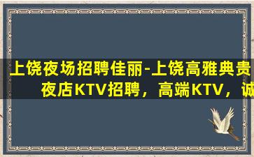 资阳酒吧招聘