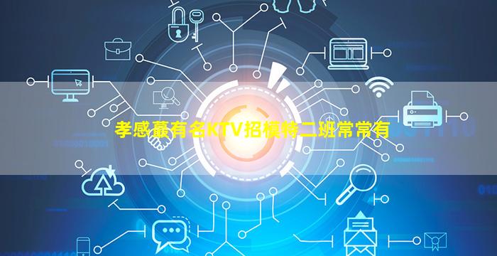 池州夜总会招聘